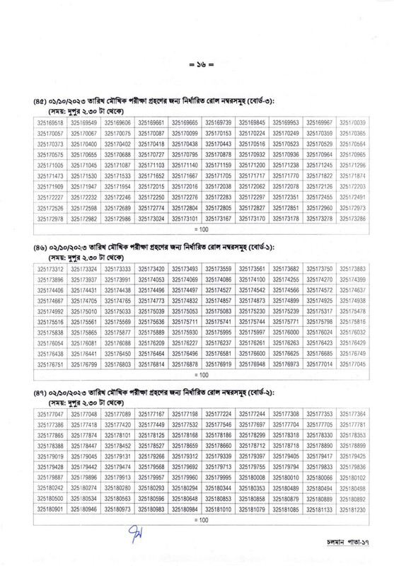 DSHE-Office-Sohayok-Viva-Date-2023-PDF-16