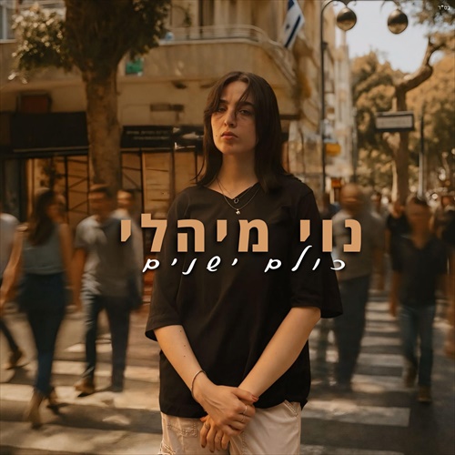 תמונה