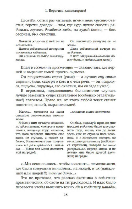 p0021