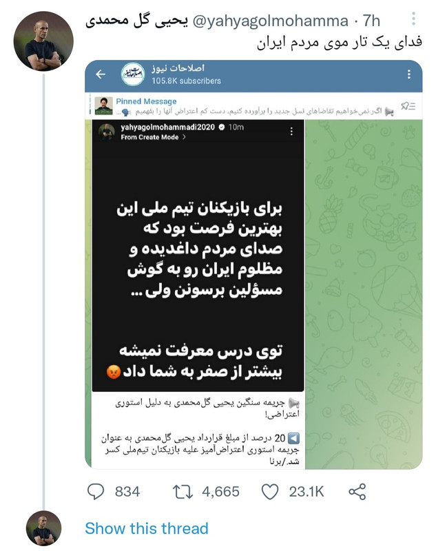 IMG_20221116_212720 (1)