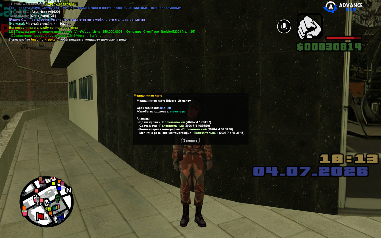 screenshot 2026 07 04 18 13 35 170