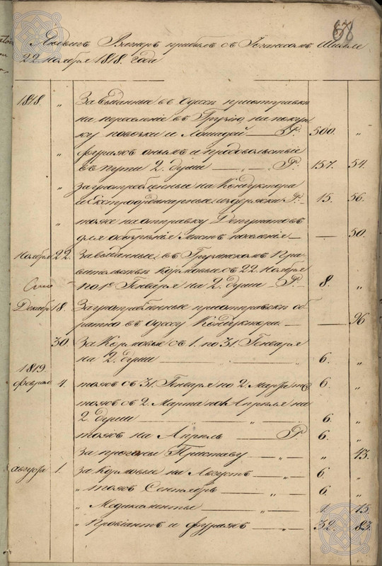 GE 1 105 225 1 6 101