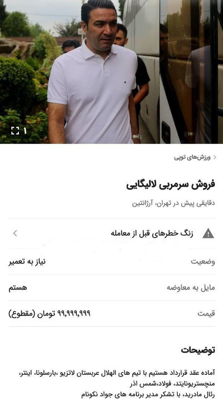 IMG_۲۰۲۴۰۹۲۱_۱۸۱۵۳۳