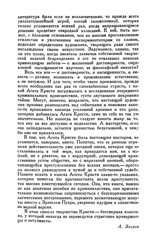 p0702