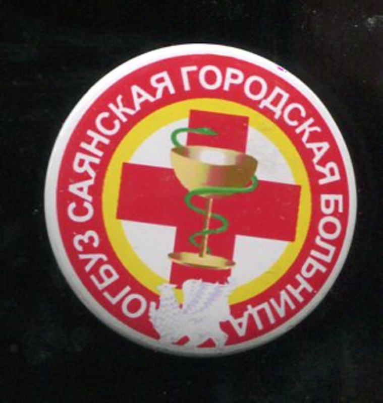 Саянск гор. б-ца