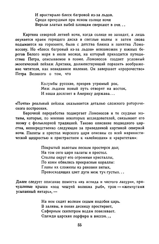 1965-page-0058