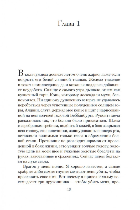 1-page-0010
