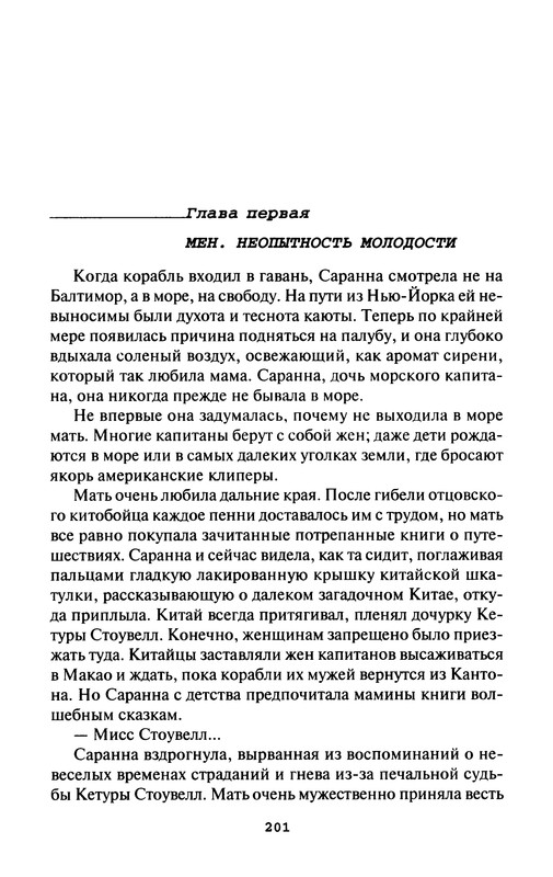 p0203