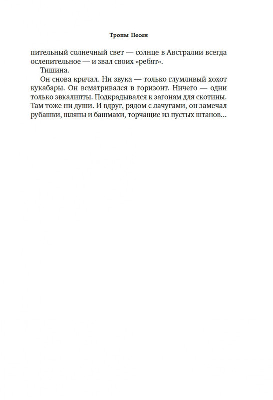 2-page-0017