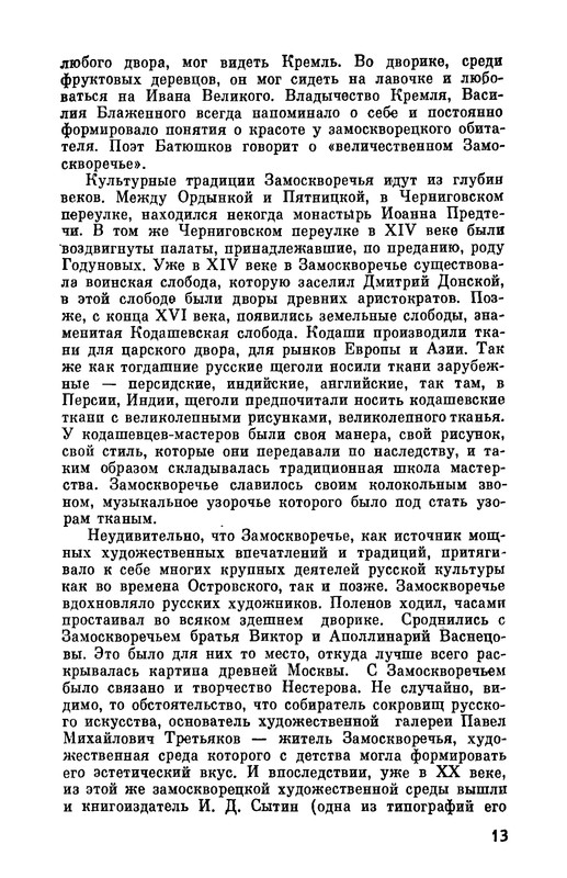 p0013