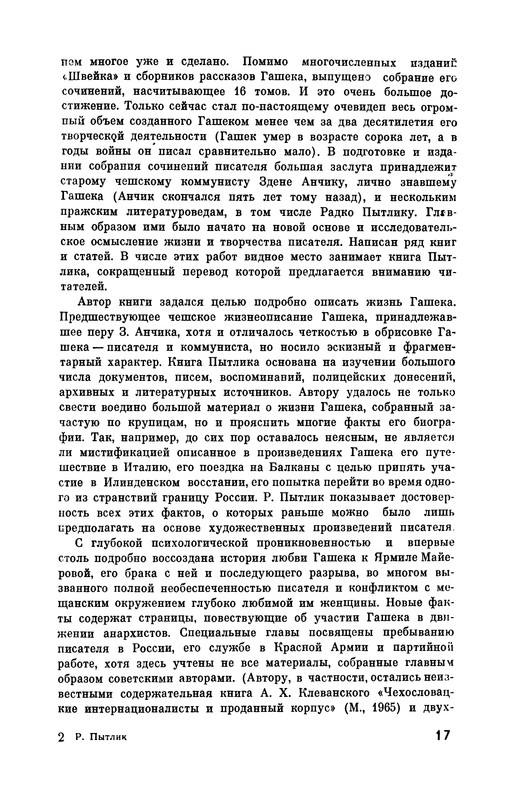 p0021