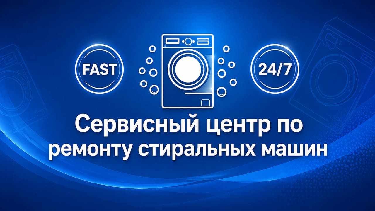 Выбираем сервис