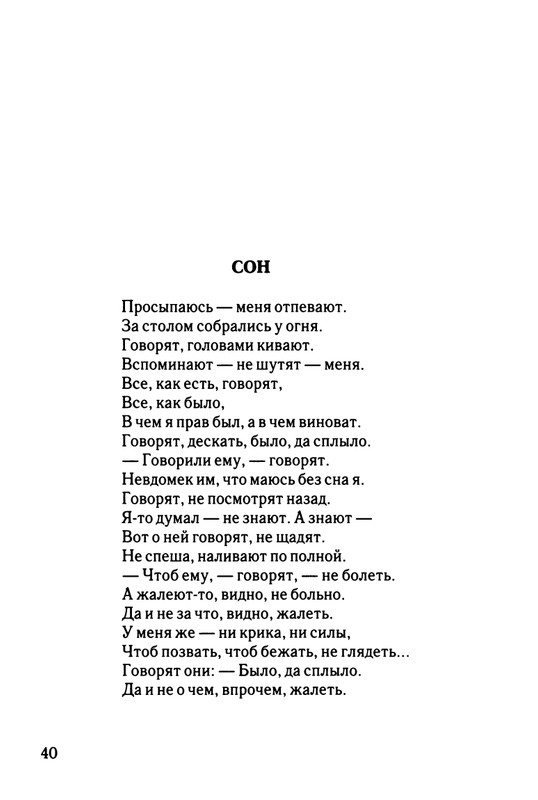 2003-page-0041