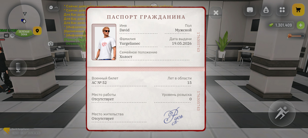 Screenshot 20260706 144753 com russia game