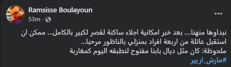 Screenshot-2026-02-03-174942