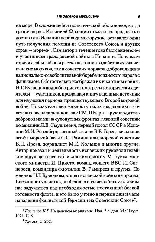 p0011