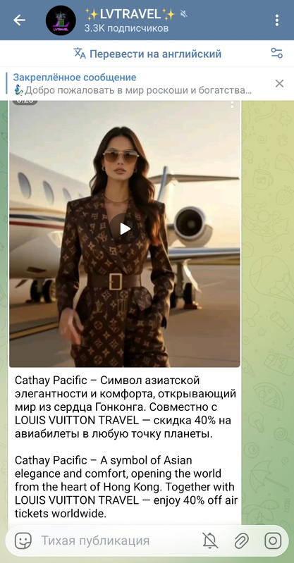 Screenshot 20251127 144427 Telegram