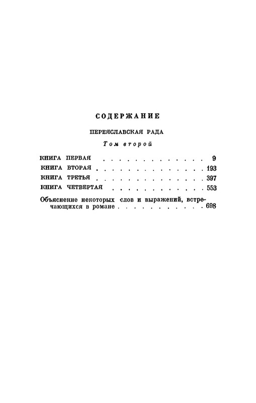 p0705