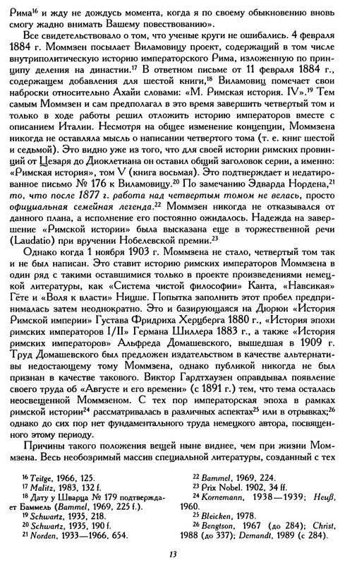p0015