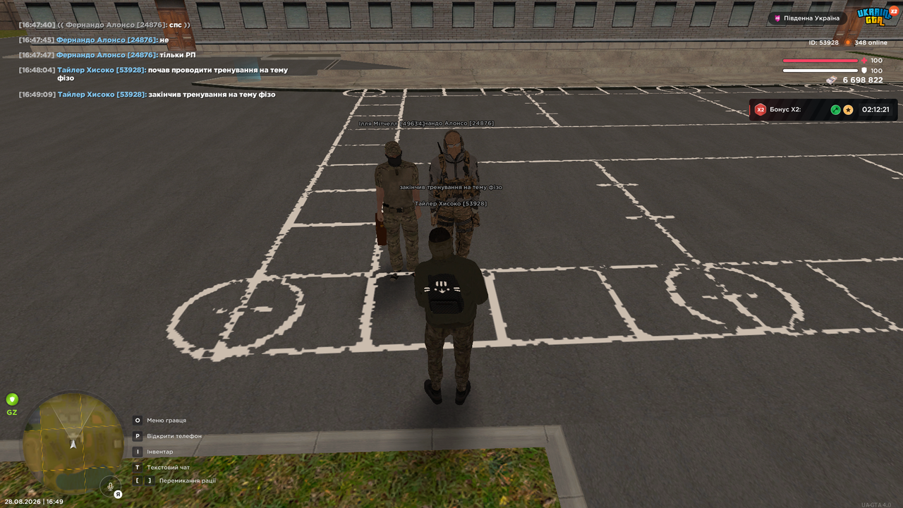 gta sa 2026 08 28 16 49 10 934