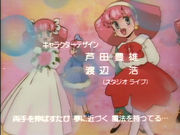 Minky credits 01 (5)