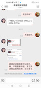 Screenshot_20230228_201250_com.xunmeng.pinduoduo