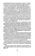 Shyem-shtory-i-podushki-Darya-Kostina-29