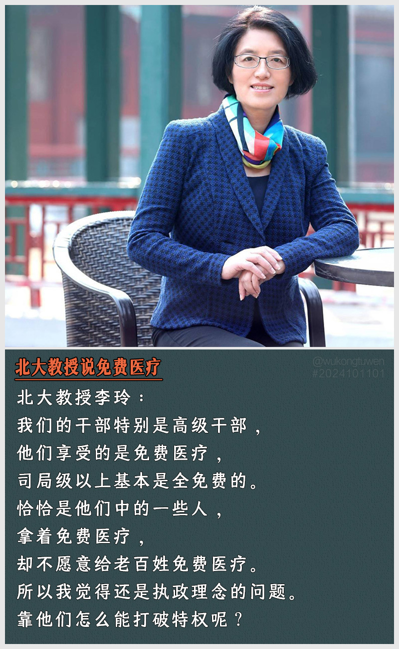 https://i.postimg.cc/RM1wn74K/2024101101.jpg