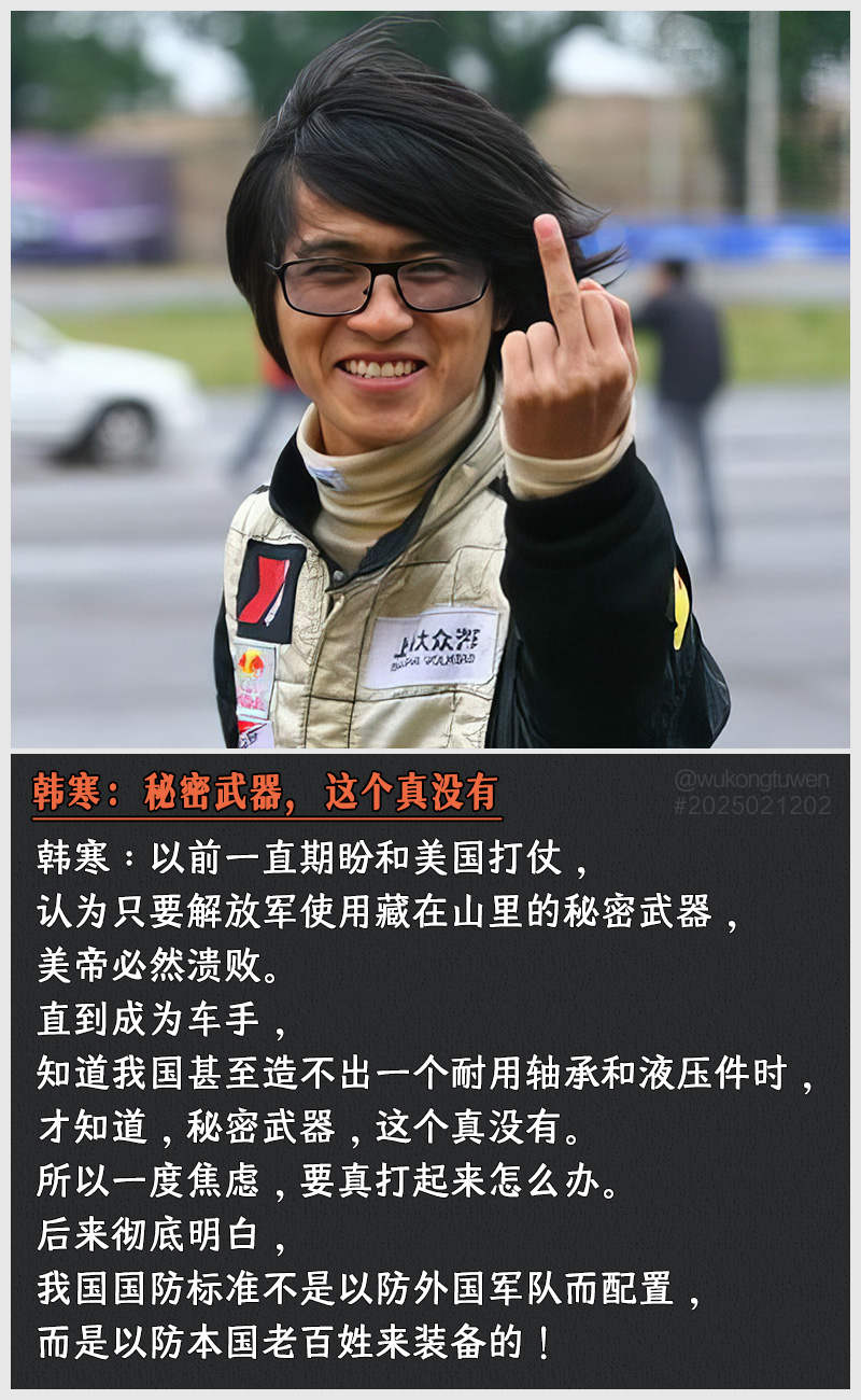 https://i.postimg.cc/RMbbSv3J/2025021202.jpg