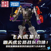 Hasbro-China-Legacy-Menasor-Boxset-05