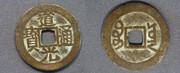 1 Cash. China (1821-1850) Dinastía Qing China