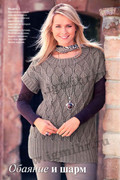 Malenkaya-Diana-2014-01-sv-3