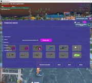 RG_ultipler_19.08.2025_19_22_25