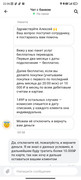 Screenshot-2023-12-01-22-06-37-114-ru-alfabank-mobile-android