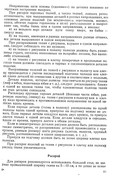 1958-84