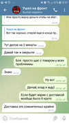 Screenshot_20220331-100113_Telegram