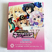 Kamijigen Game Neptune VPromoSmall