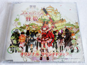 ARCADIAS_NO_IKUSAHIME_2