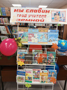 IMG-20251002-135910-316