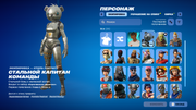 Fortnite-Screenshot-2025-12-03-22-45-43-34