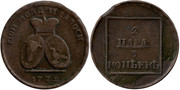 moldavia - MOLDAVIA & VALAQUIA - 2 Para / 3 Kopeks 1772 Moldavia-Valakia-C3-2-Para-3-Kopeks-1772