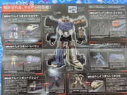 Masterpiece-MPG-Yukikaze-03-e1671895907628