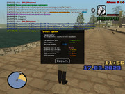 gta_sa 2023-03-17 11-55-49-228