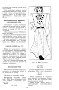81