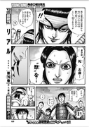 yangujanpu-2021nian-No-3haopeji069
