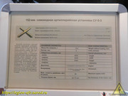 DSCN4559