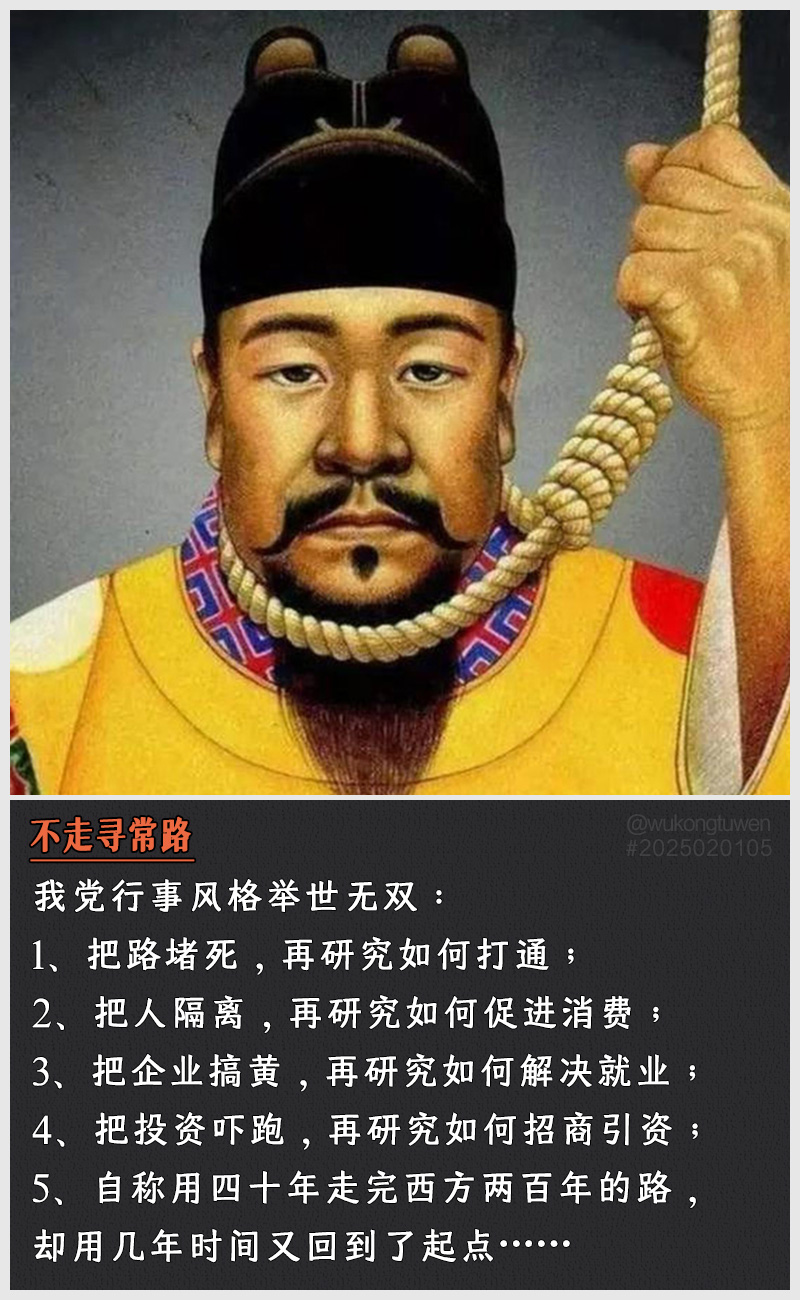 https://i.postimg.cc/RS5VDxMK/2025020105.jpg