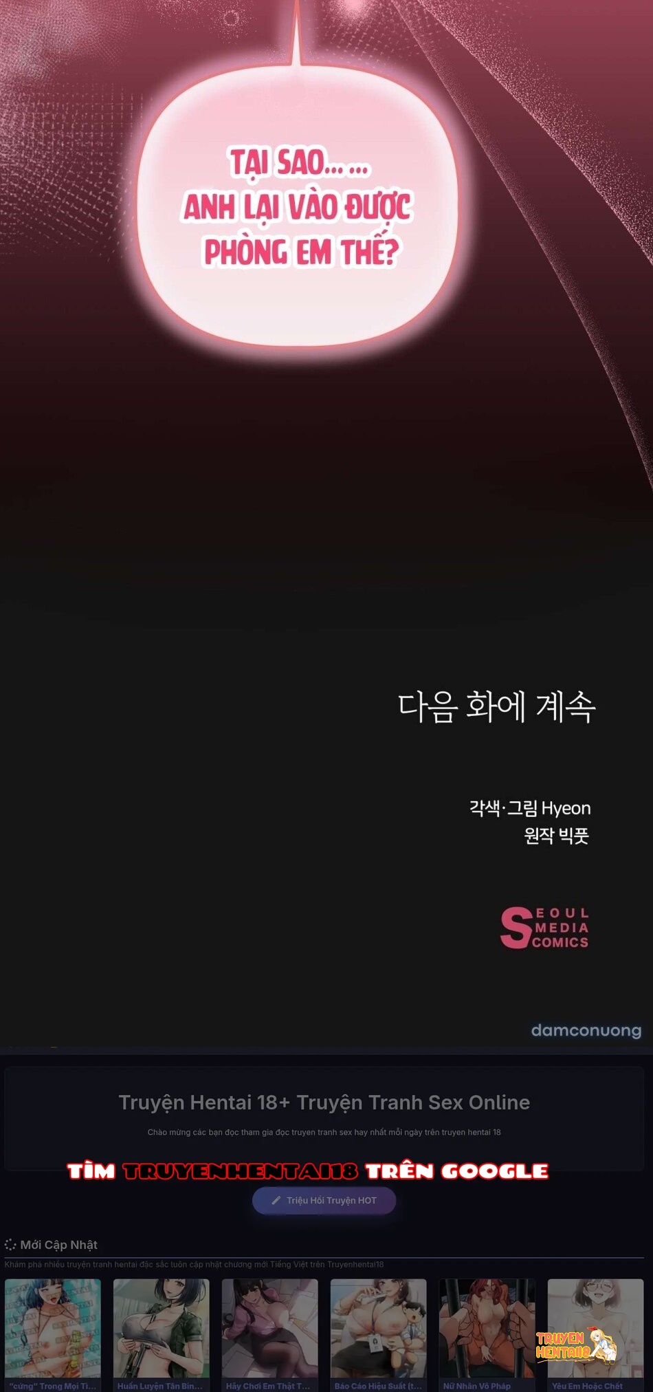 Xem ảnh [ 18+ ] Cuộc Chơi Xx Với Cậu Út Nhà Tài Phiệt - Chapter 17 - tmp066qvvh2 - Truyenhentaiz.net