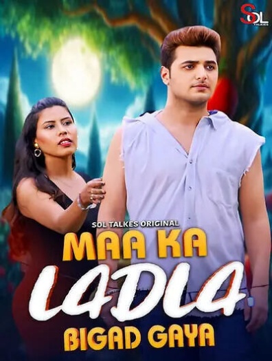 Maa Ka Ladla Bigad Gaya