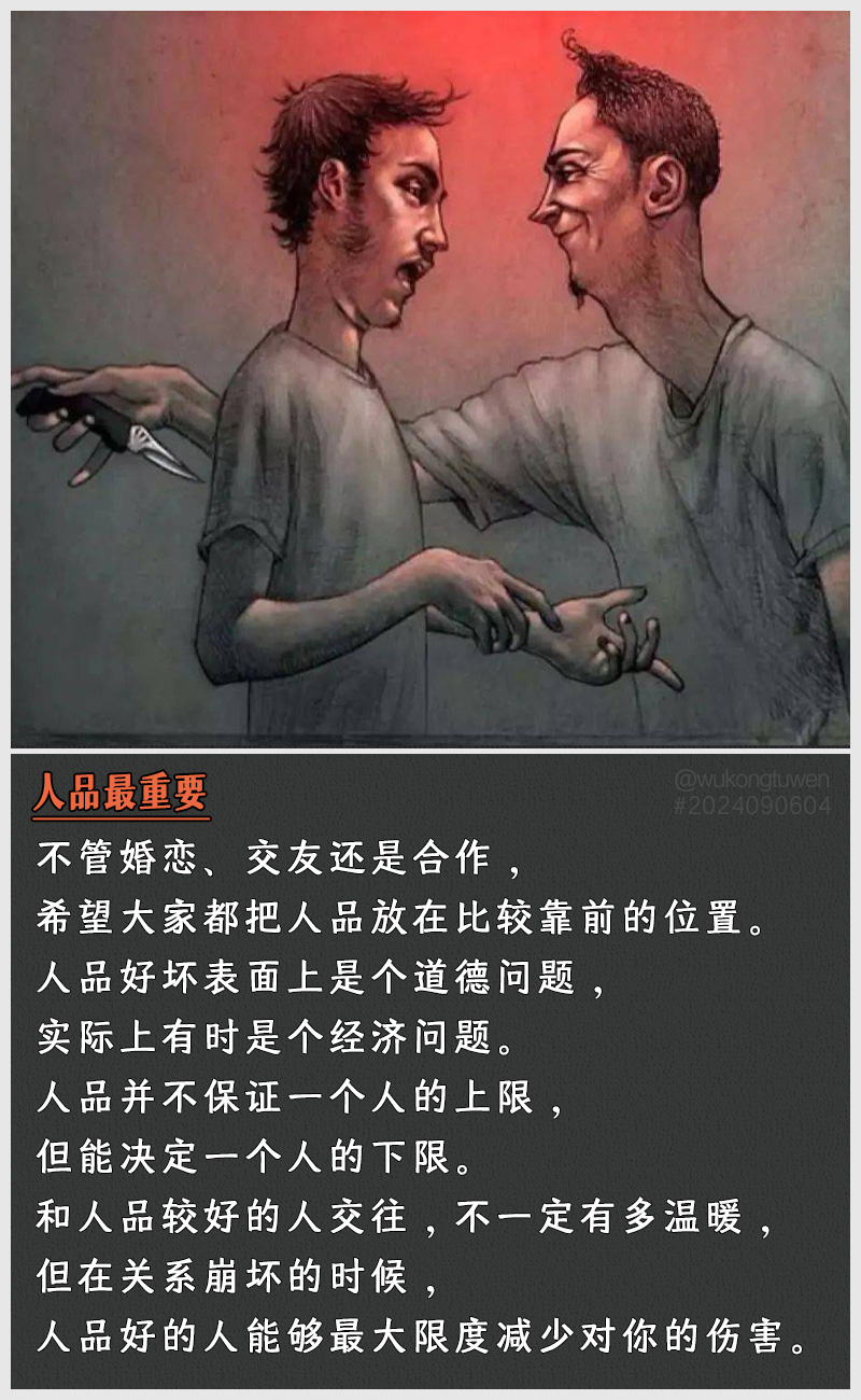 https://i.postimg.cc/RSGqvqd7/2024090604.jpg
